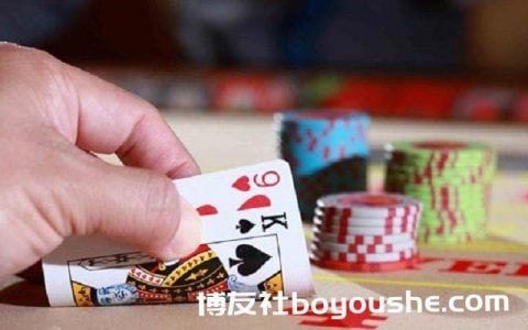 新手玩百家乐的20条注意事项和技巧