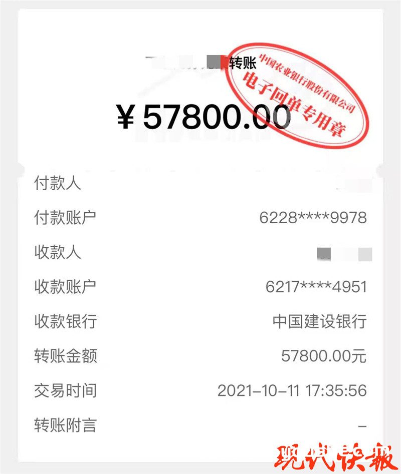 业务员沉迷网络赌博，私吞公司177万货款还债