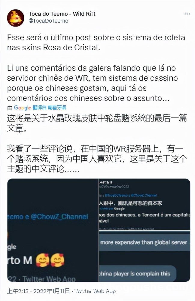 中国人爱好赌场系统？无厘头谣言背后，却暗藏不可忽视的游戏内幕