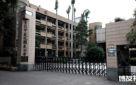 马来西亚学校若要关闭，须由县卫生局、教部及州政府评估