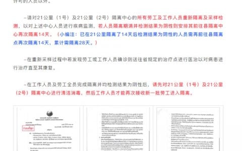 机票太贵想从第三国中转回国？看完这些国家的入境政策和疫情再做决定吧