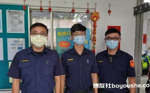 剿25帮派 抄暗黑博弈、投资网