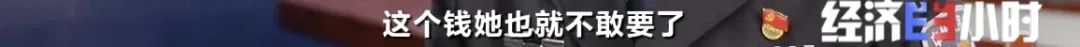 兼职刷单？小心被骗！有人赔上所有积蓄…背后牵出2000万诈骗大案→