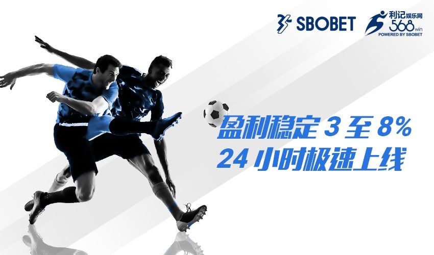 利记娱乐SBOBET-568Win 与众多热门游戏与您并肩前行！