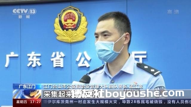 广东江门警方捣毁特大跨境网络赌博团伙 42名犯罪嫌疑人落网