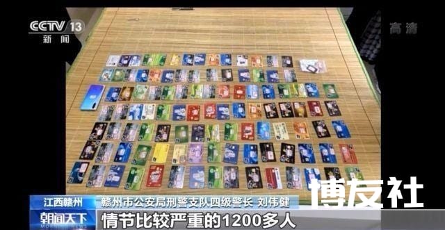 投资200万元几天盈利翻倍？六旬老汉被骗288万元