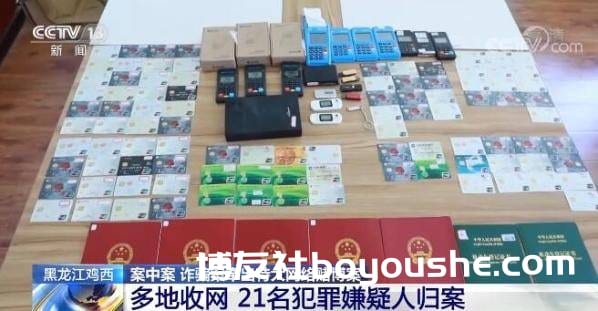 诈骗案牵出特大网络赌博案 赌徒一无所有之际这样铤而走险