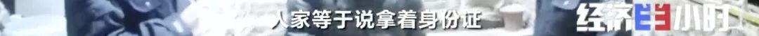 兼职刷单？小心被骗！有人赔上所有积蓄…背后牵出2000万诈骗大案→