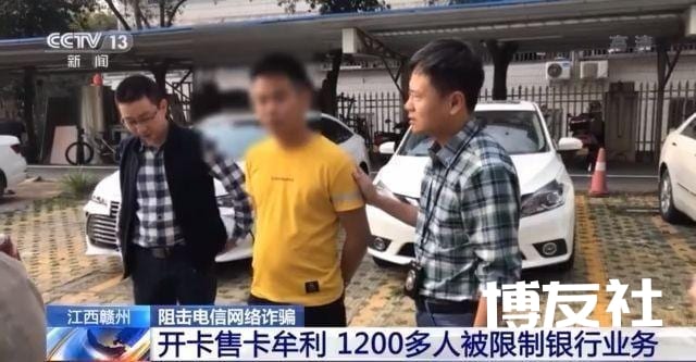 投资200万元几天盈利翻倍？六旬老汉被骗288万元