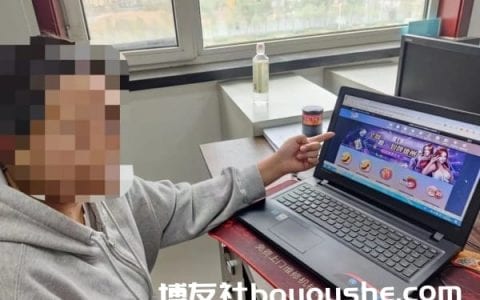 辉南公安连续破获两起网络犯罪案件