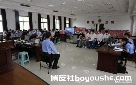 提供银行卡为赌博网站“洗钱”案值过亿元 19人受审