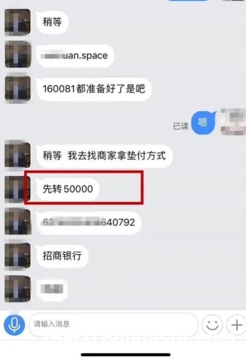 刷单变投注，兼职变赌博？诈骗“局中局”