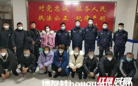 抓获28人！保靖警方成功打掉一网络赌博“洗钱”团伙