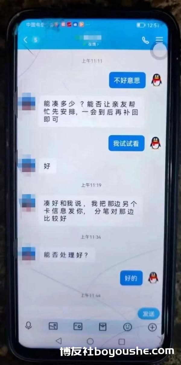 捐款8元？被骗4999元！诈骗分子“最爱的目标”是......