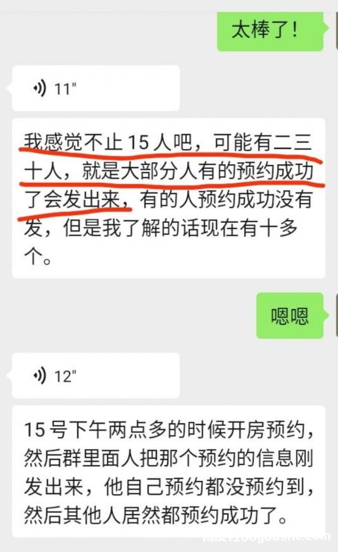 近30名中国人成功买票，从柬埔寨回国购票方式呈现新趋势！