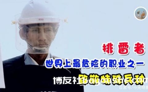 10年4000起地雷事故，6万人死亡！柬埔寨如何清理600万颗地雷？