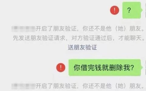 金边有中国人借钱不还？另一当事人：他想用15美元骗我进园区！