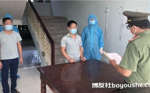 非法运送10名中国人从柬埔寨入境越南到中国，2名越南人被捕