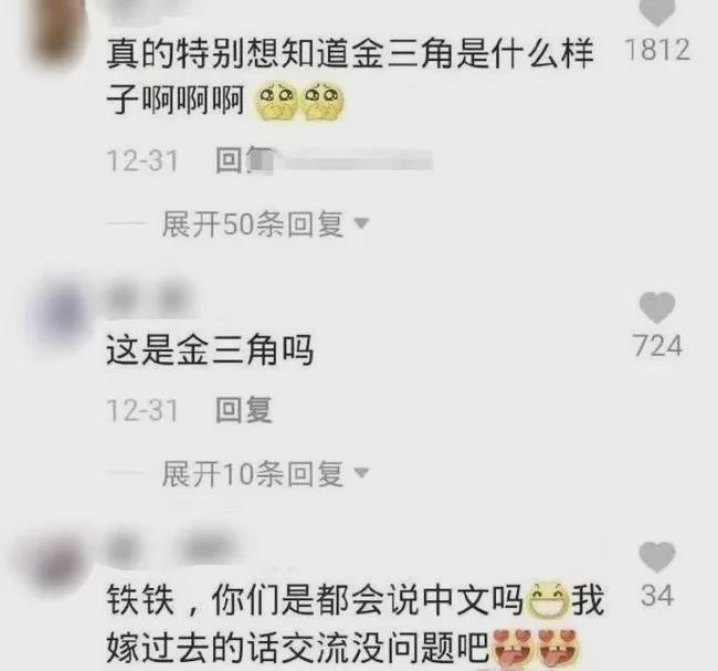 难以想象的“缅甸北部”，和千万个被欺骗的少女